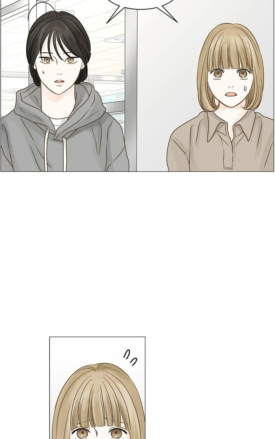 Read Back to Work! chapter 136 image 44 on Lezhin