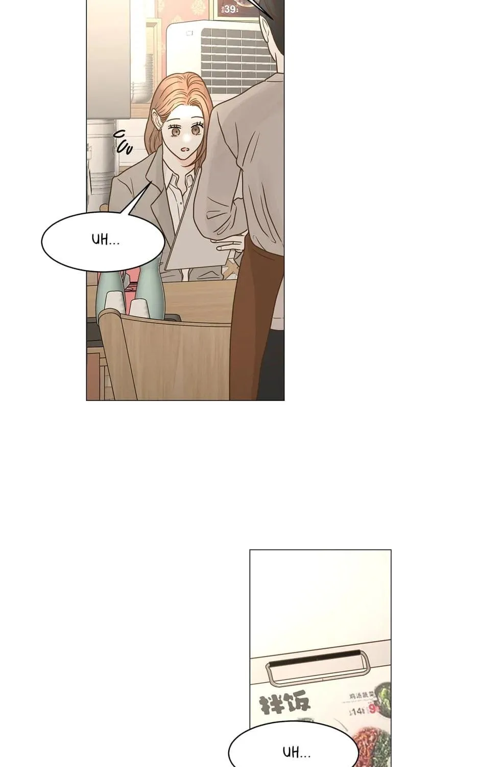 Read Back to Work! chapter 137 image 28 on Lezhin