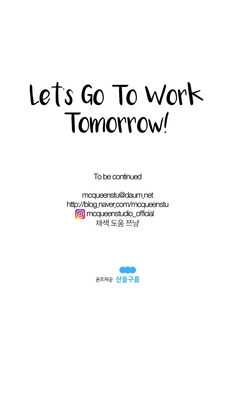 Read Back to Work! chapter 19 image 57 on Lezhin