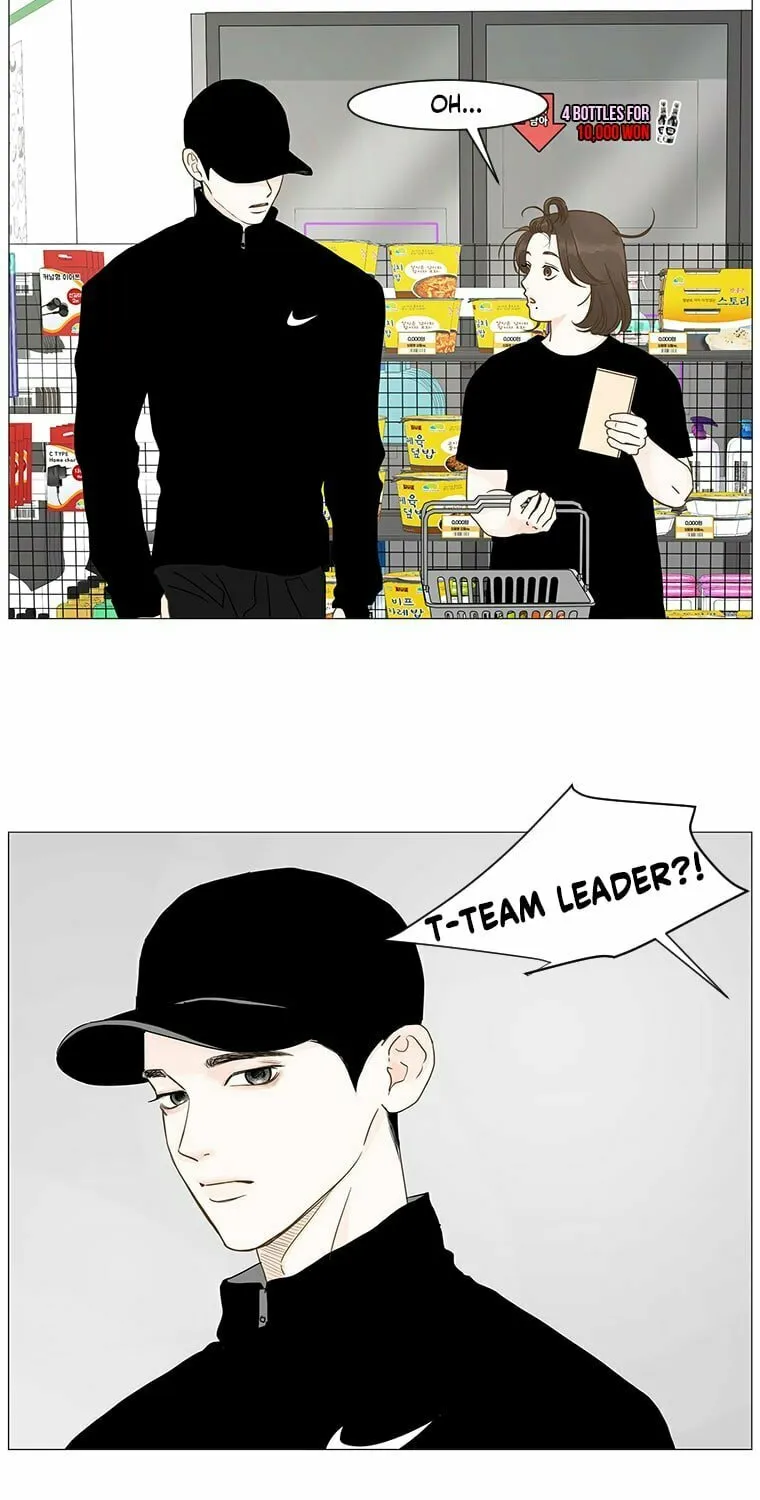 Read Back to Work! chapter 27 image 15 on Lezhin