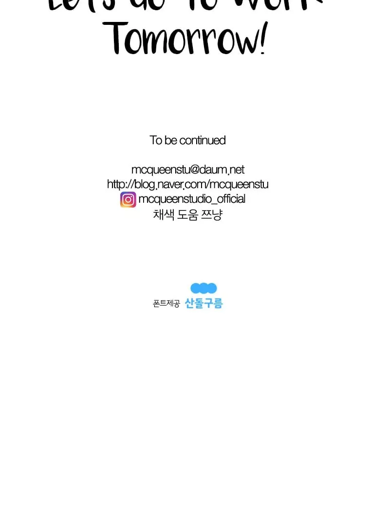 Read Back to Work! chapter 27 image 56 on Lezhin