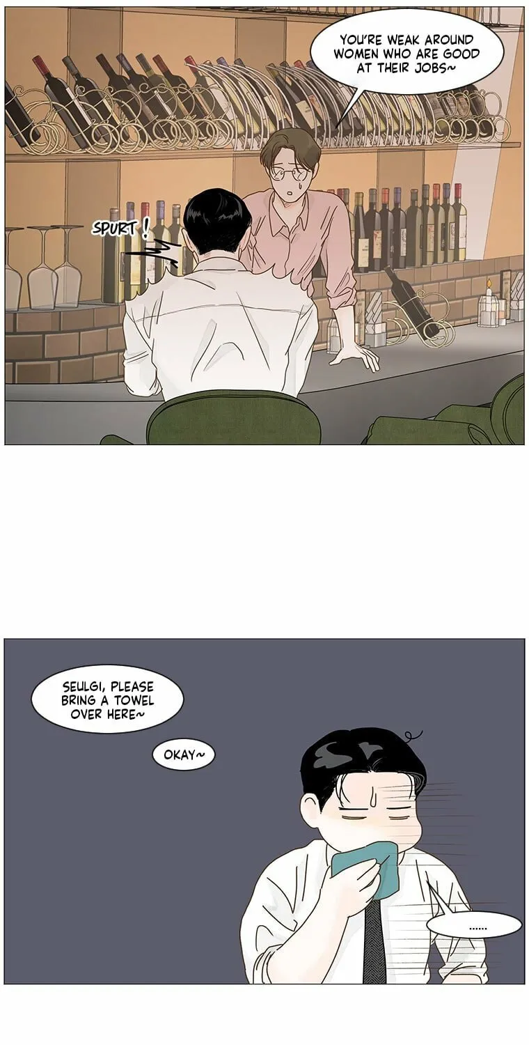 Read Back to Work! chapter 31 image 43 on Lezhin
