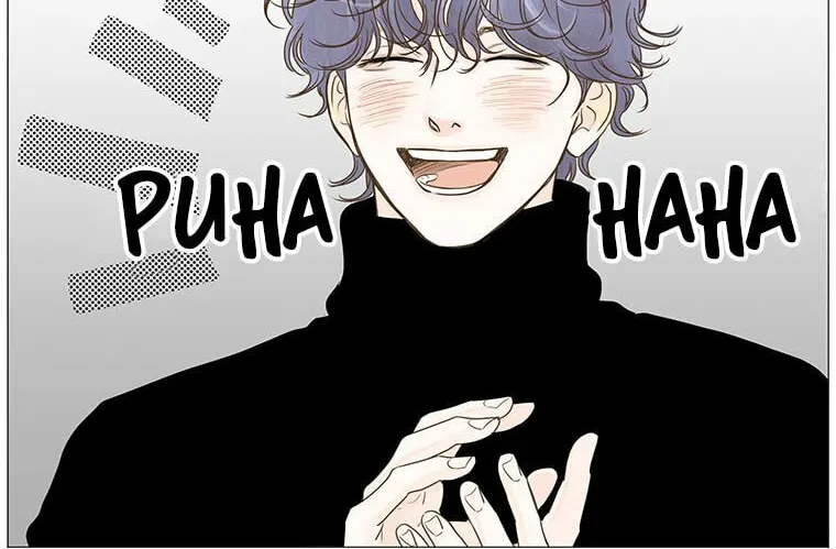 Read Back to Work! chapter 53 image 42 on Lezhin