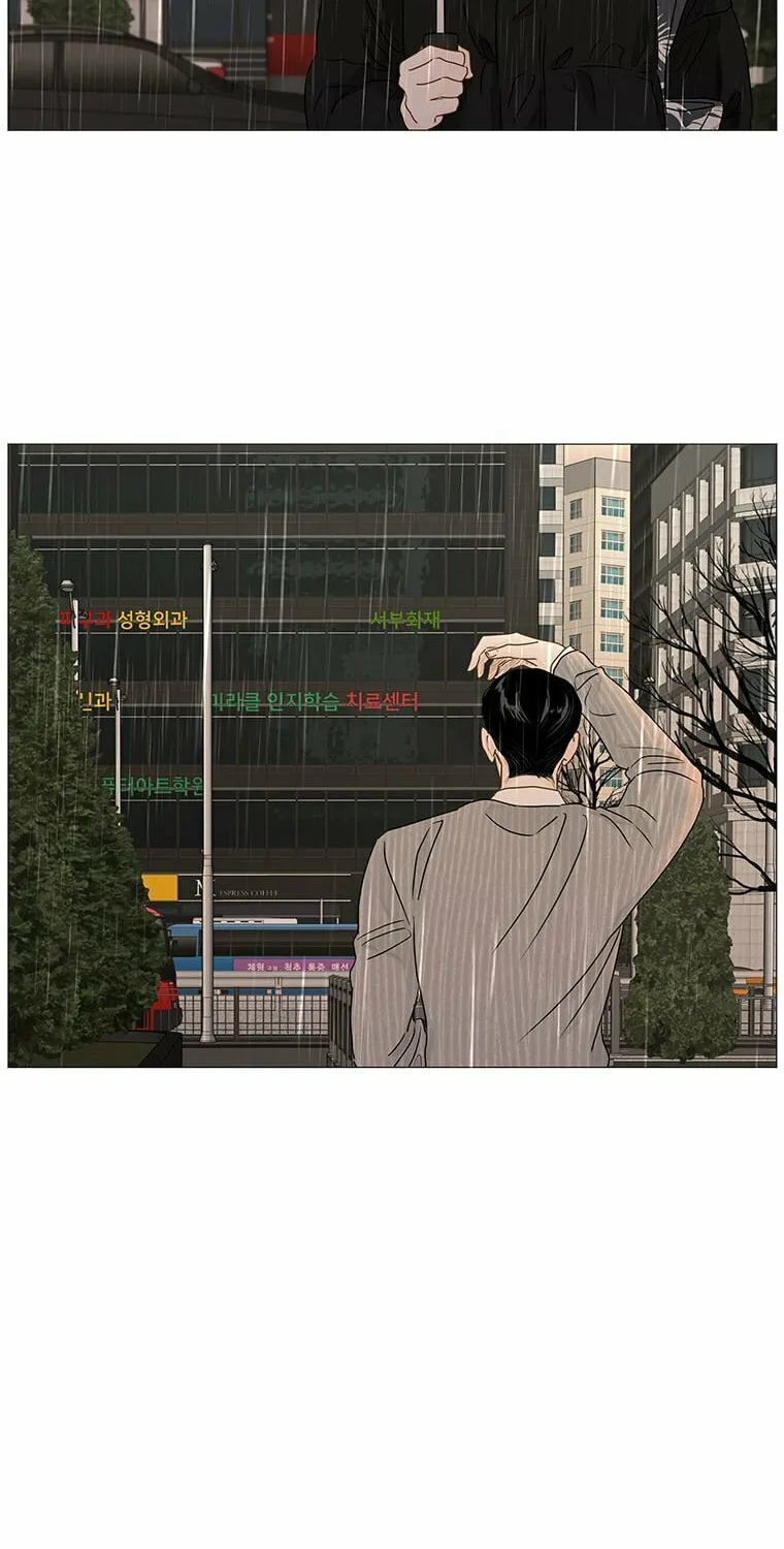 Read Back to Work! chapter 66 image 44 on Lezhin