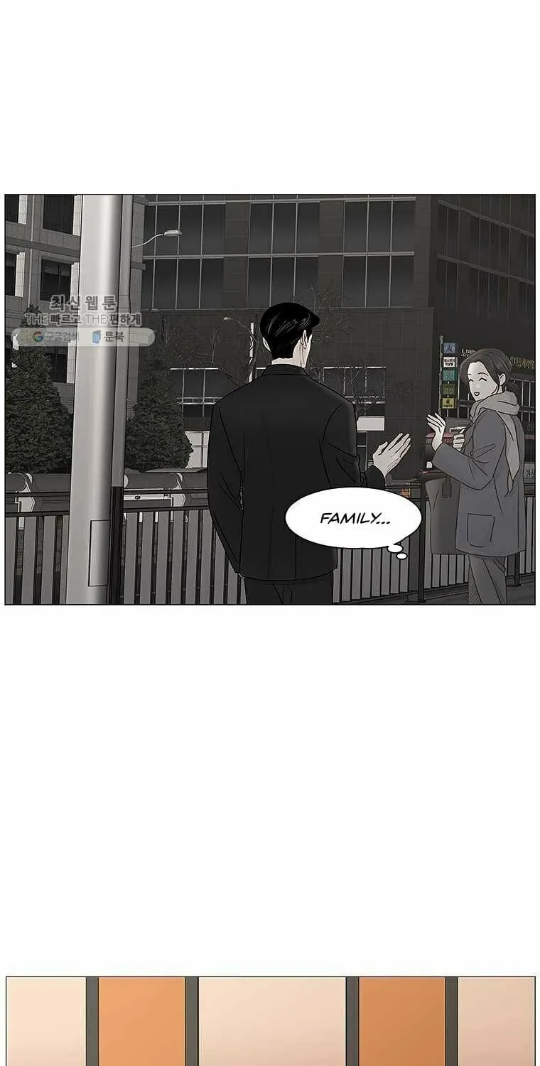 Read Back to Work! chapter 69 image 37 on Lezhin