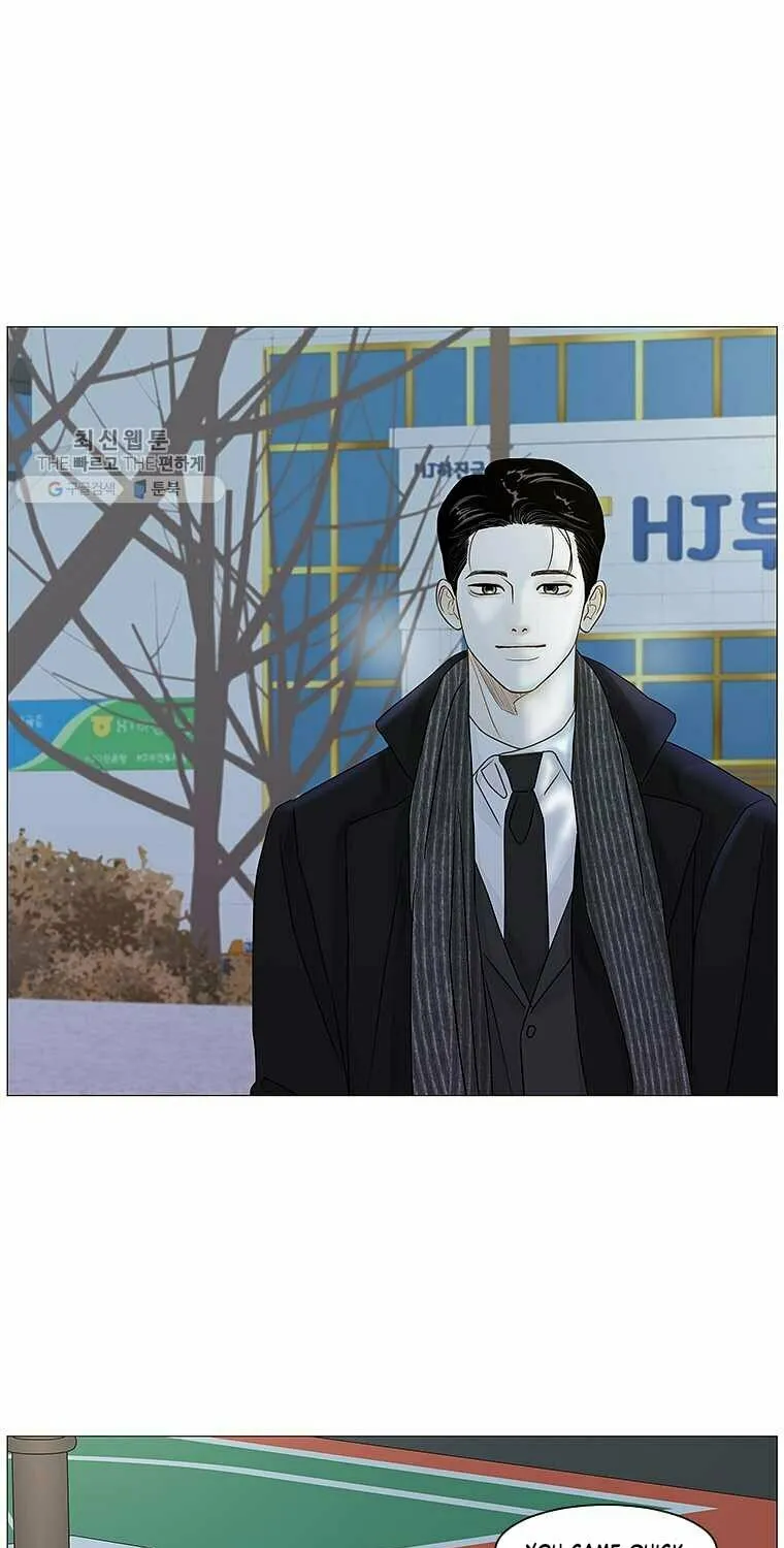 Read Back to Work! chapter 69 image 49 on Lezhin