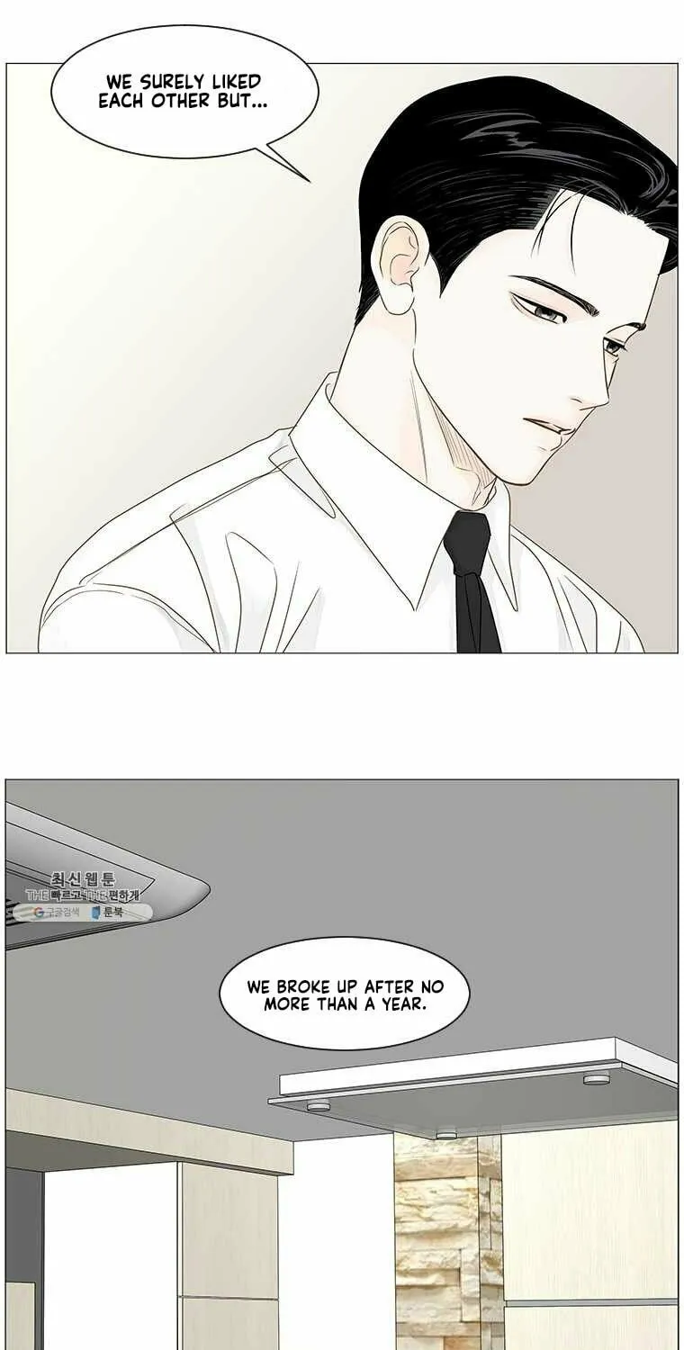 Read Back to Work! chapter 71 image 15 on Lezhin