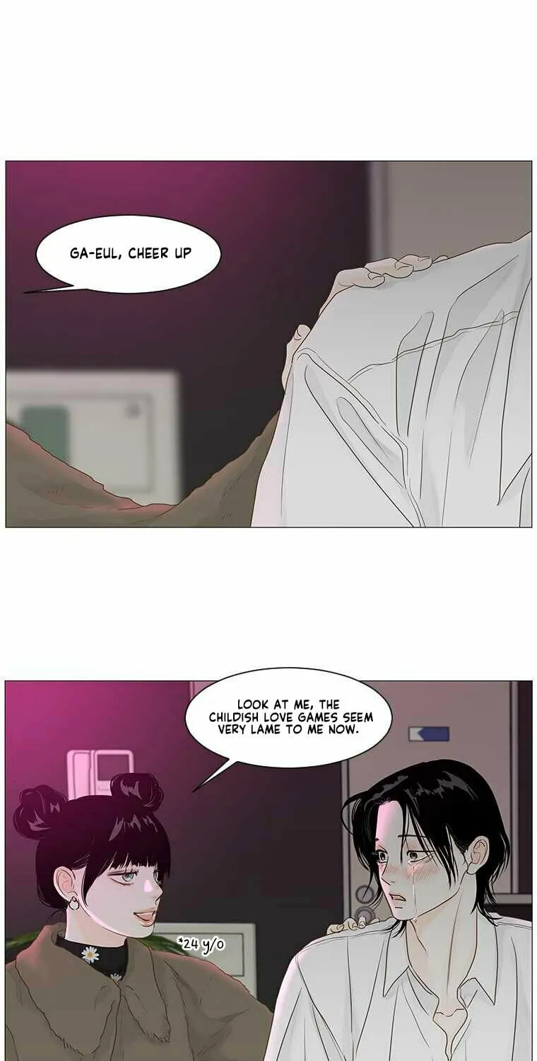 Read Back to Work! chapter 73 image 38 on Lezhin