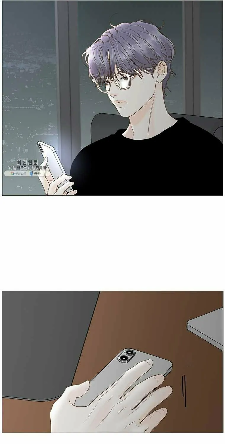 Read Back to Work! chapter 73 image 57 on Lezhin