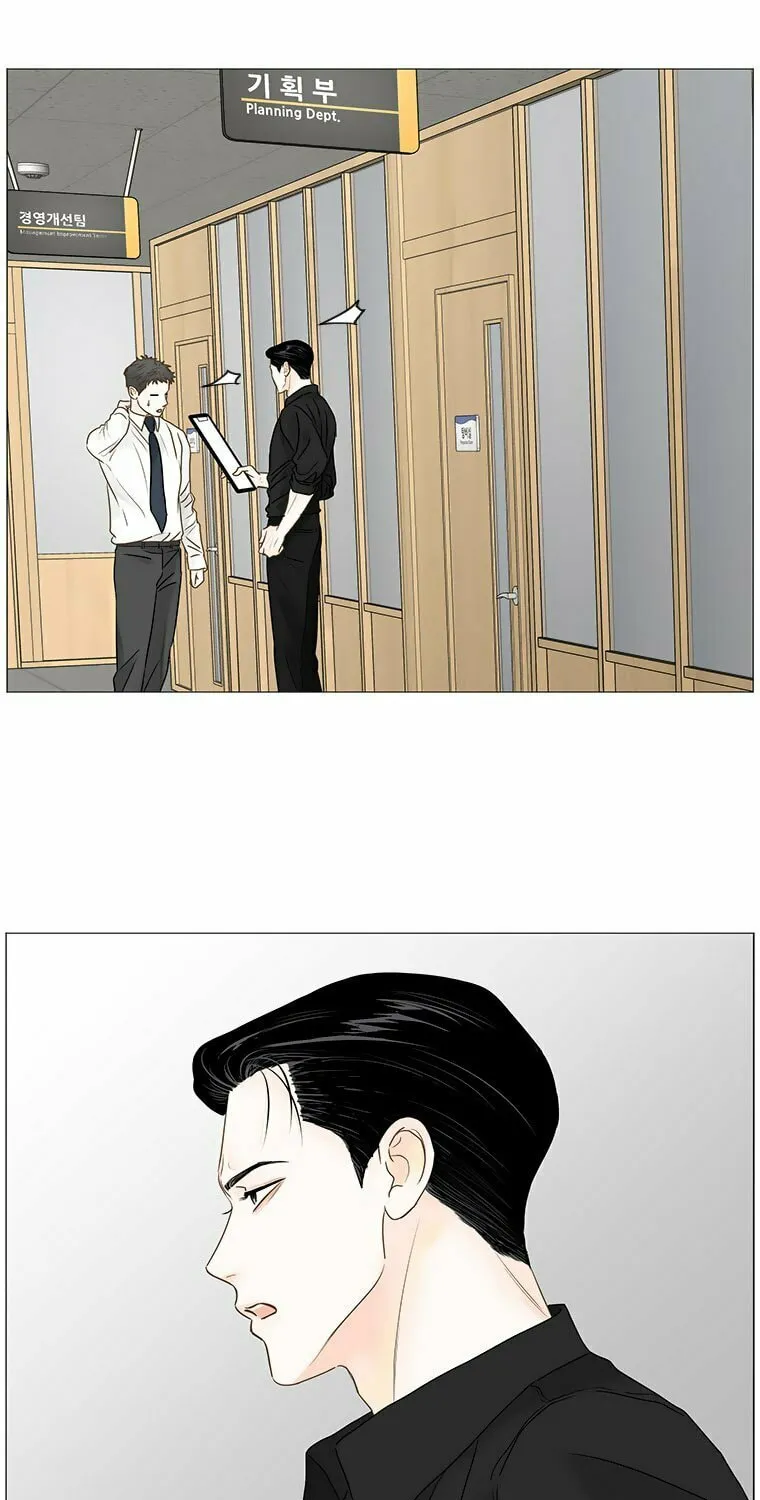 Read Back to Work! chapter 82 image 49 on Lezhin