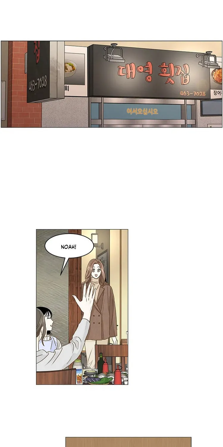 Read Back to Work! chapter 89 image 22 on Lezhin