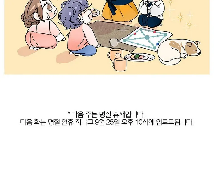 Read Back to Work! chapter 90 image 66 on Lezhin