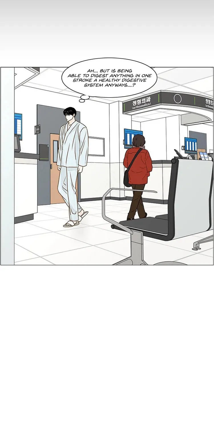 Read Back to Work! chapter 91 image 46 on Lezhin