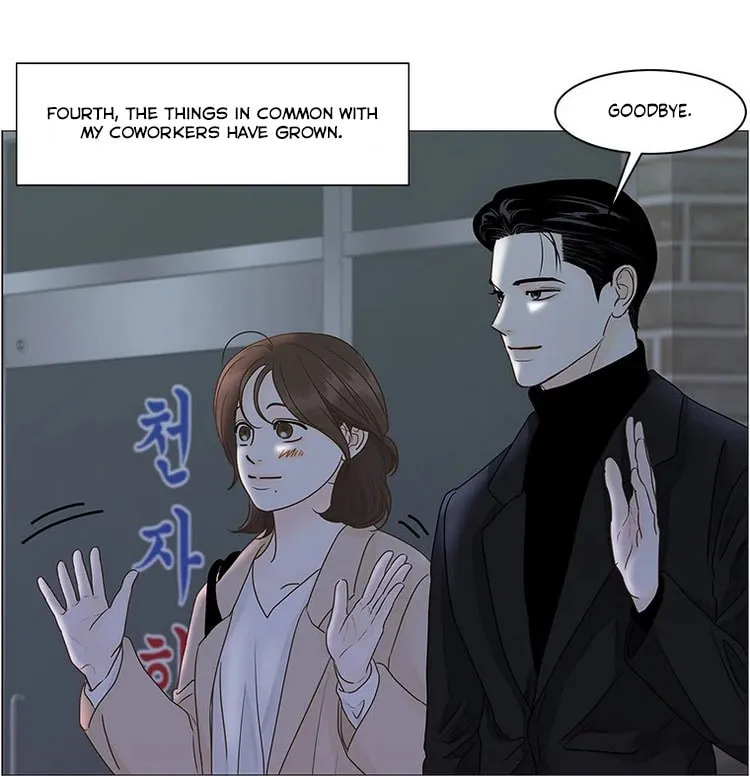 Read Back to Work! chapter 93 image 44 on Lezhin