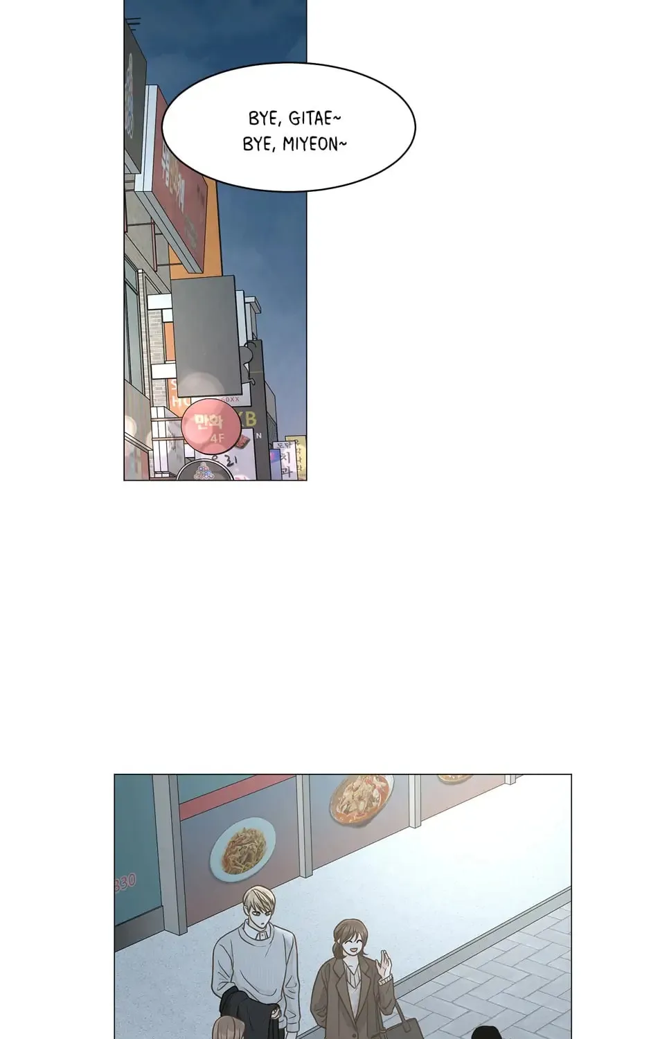 Read Back to Work! chapter 99 image 14 on Lezhin
