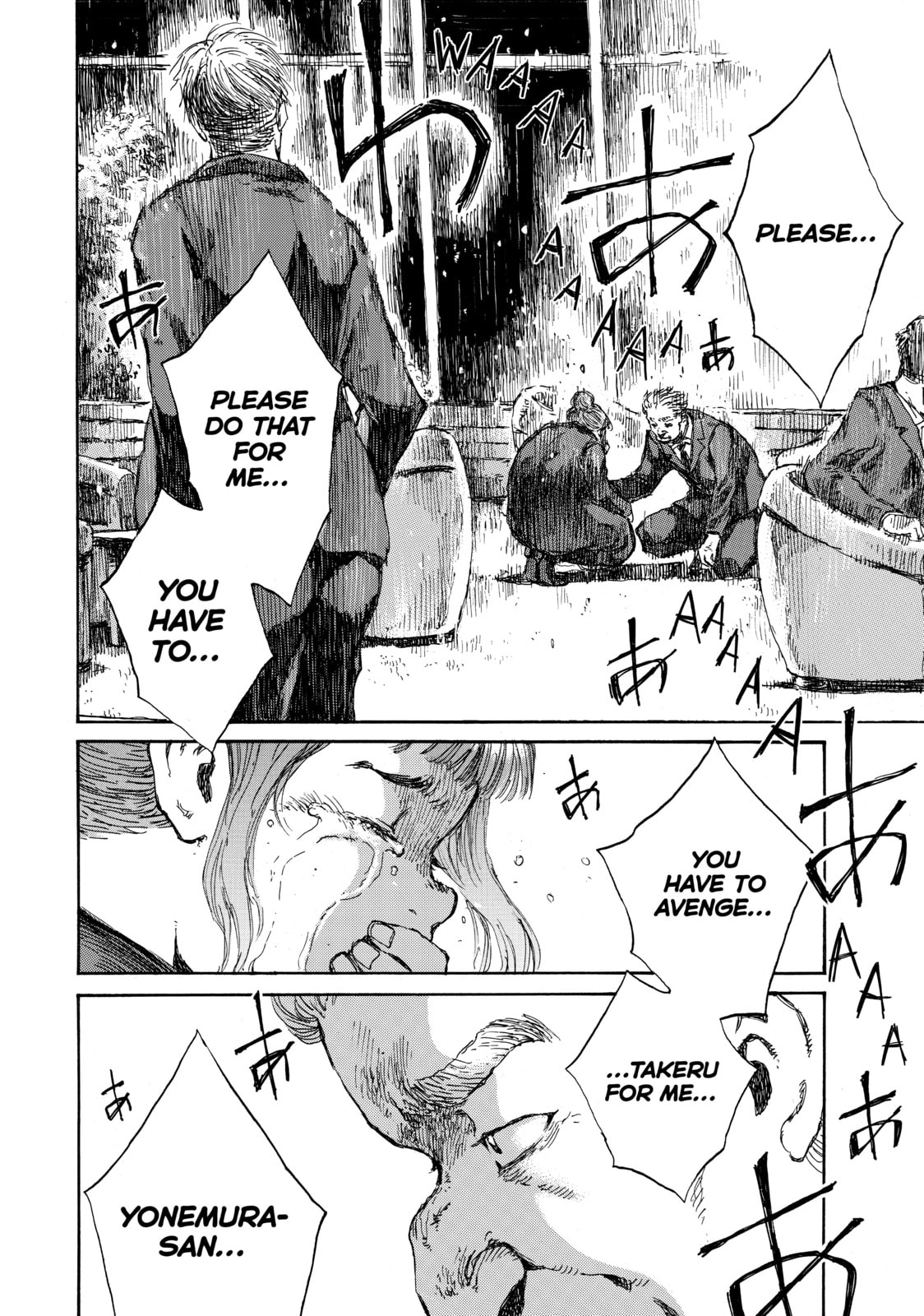 Read Back When You Called Us Devils chapter 100 image 13 on Lezhin