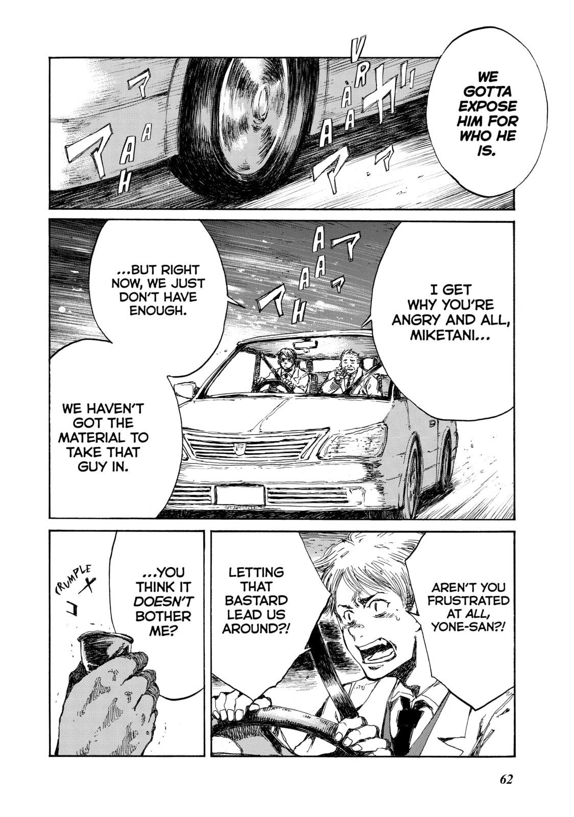 Read Back When You Called Us Devils chapter 103 image 13 on Lezhin