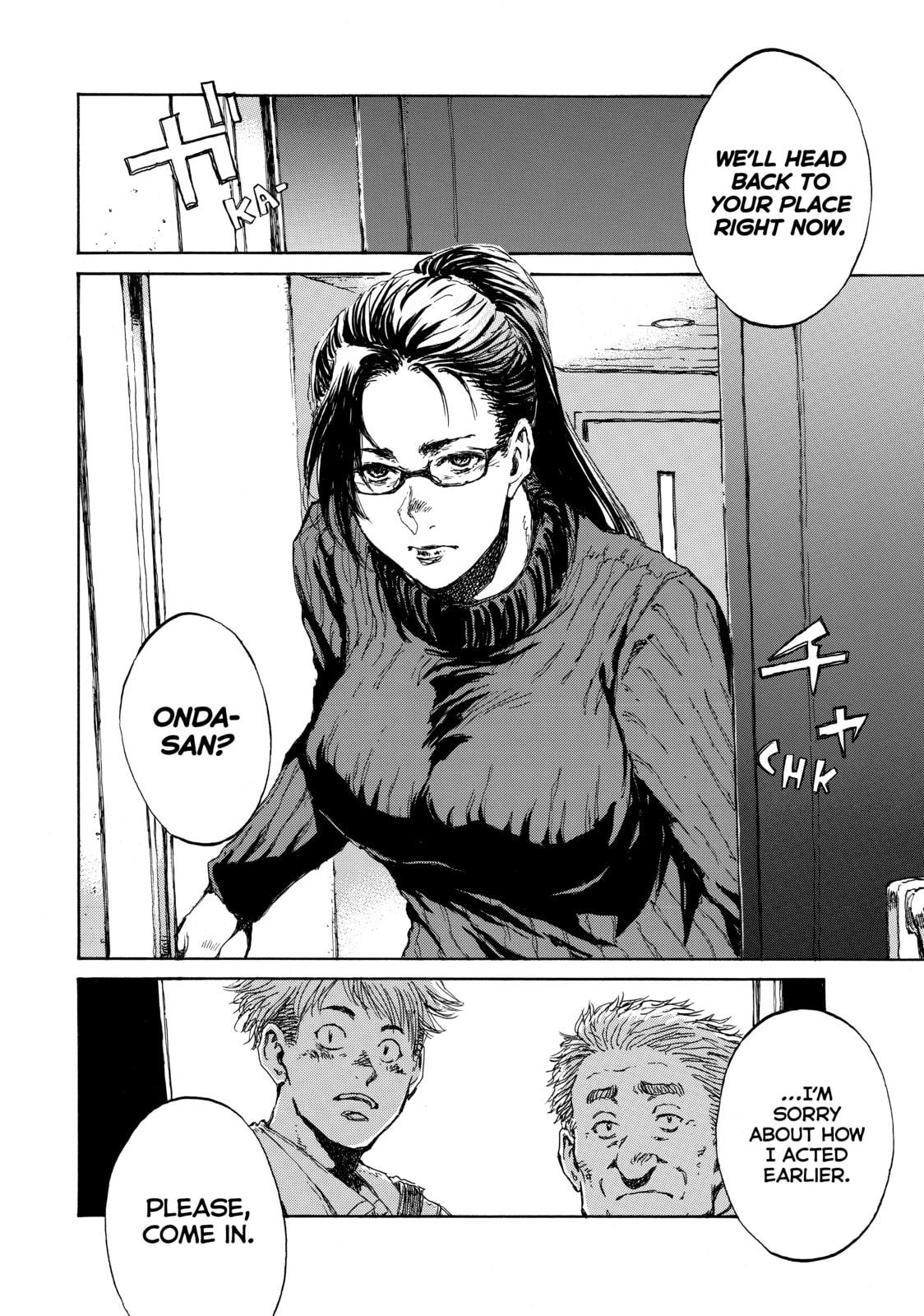 Read Back When You Called Us Devils chapter 106 image 1 on Lezhin
