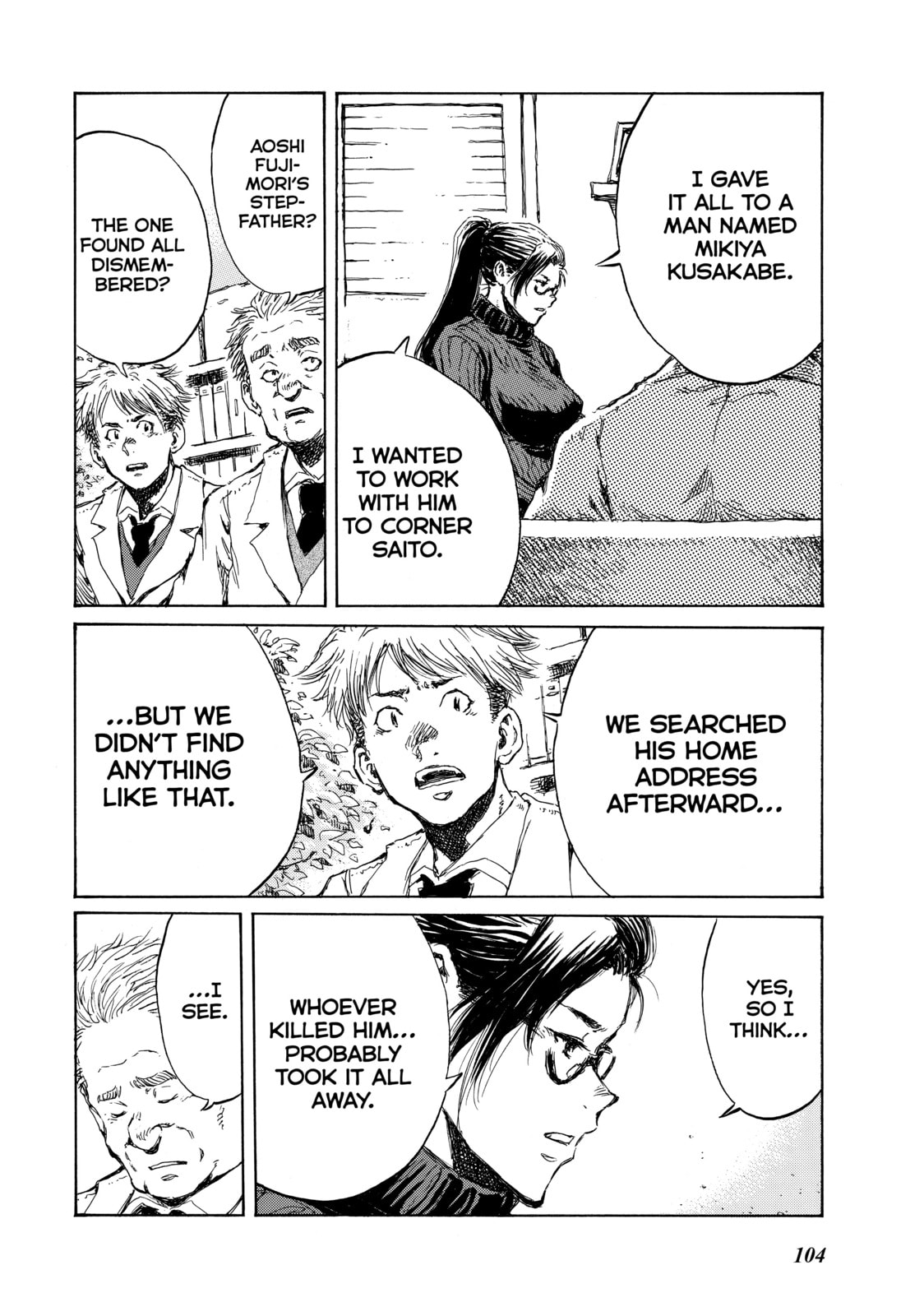 Read Back When You Called Us Devils chapter 106 image 5 on Lezhin