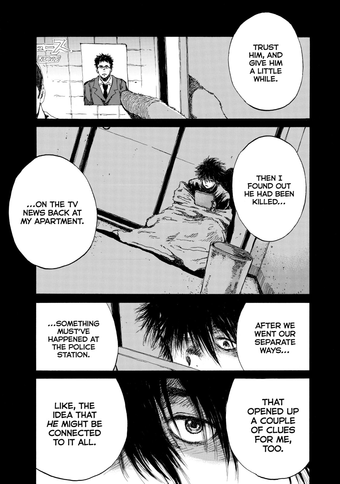 Read Back When You Called Us Devils chapter 108 image 10 on Lezhin