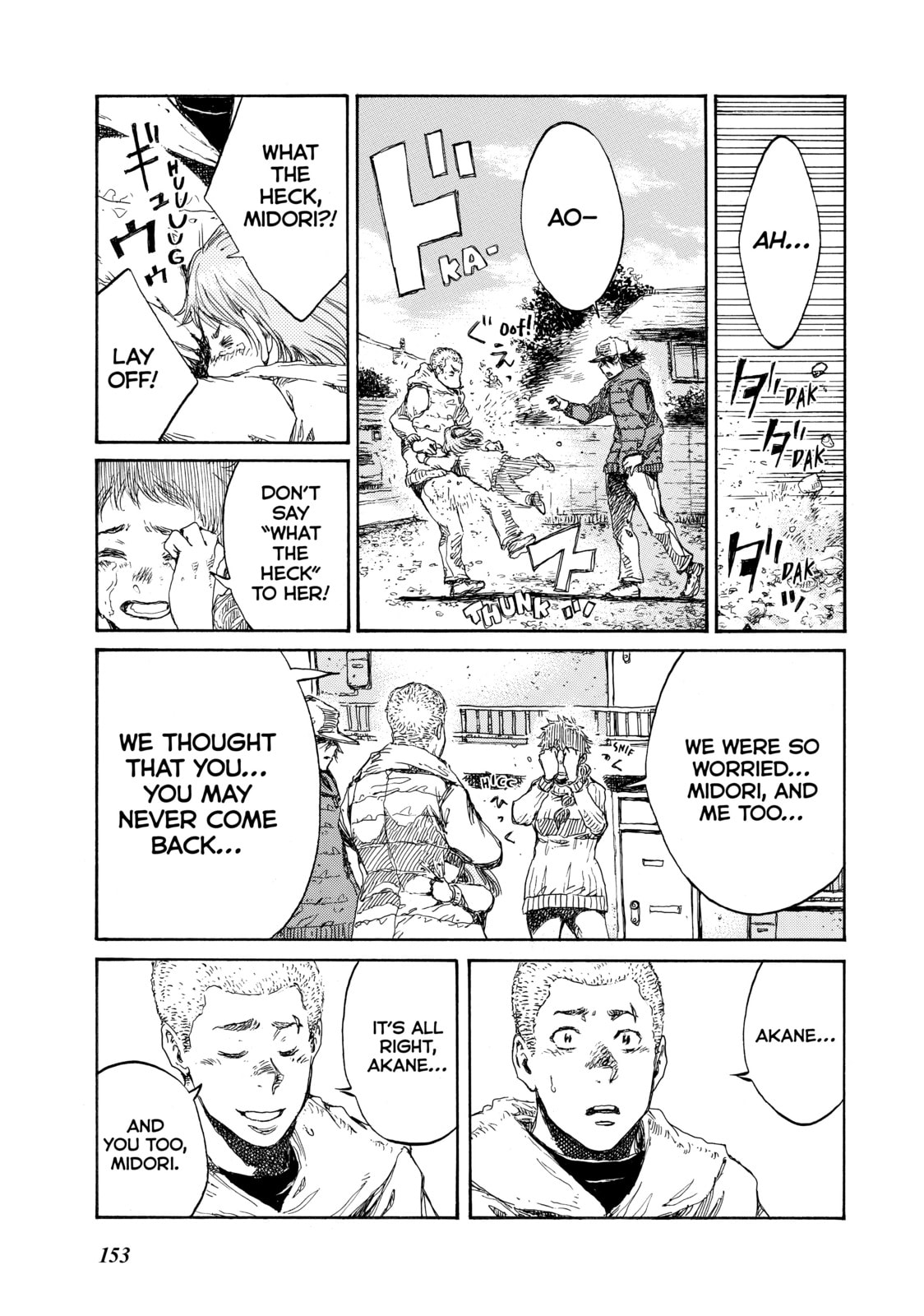 Read Back When You Called Us Devils chapter 109 image 2 on Lezhin