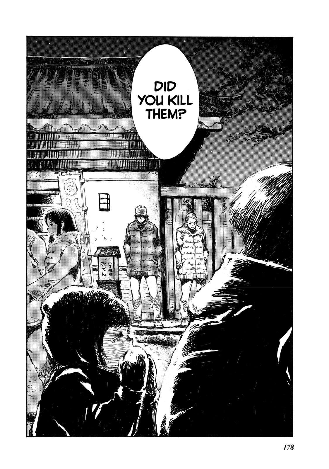 Read Back When You Called Us Devils chapter 110 image 17 on Lezhin