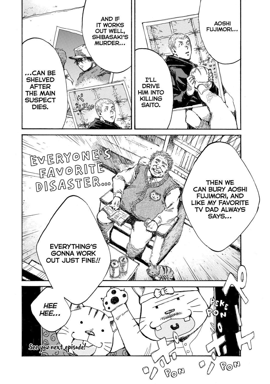 Read Back When You Called Us Devils chapter 112 image 13 on Lezhin