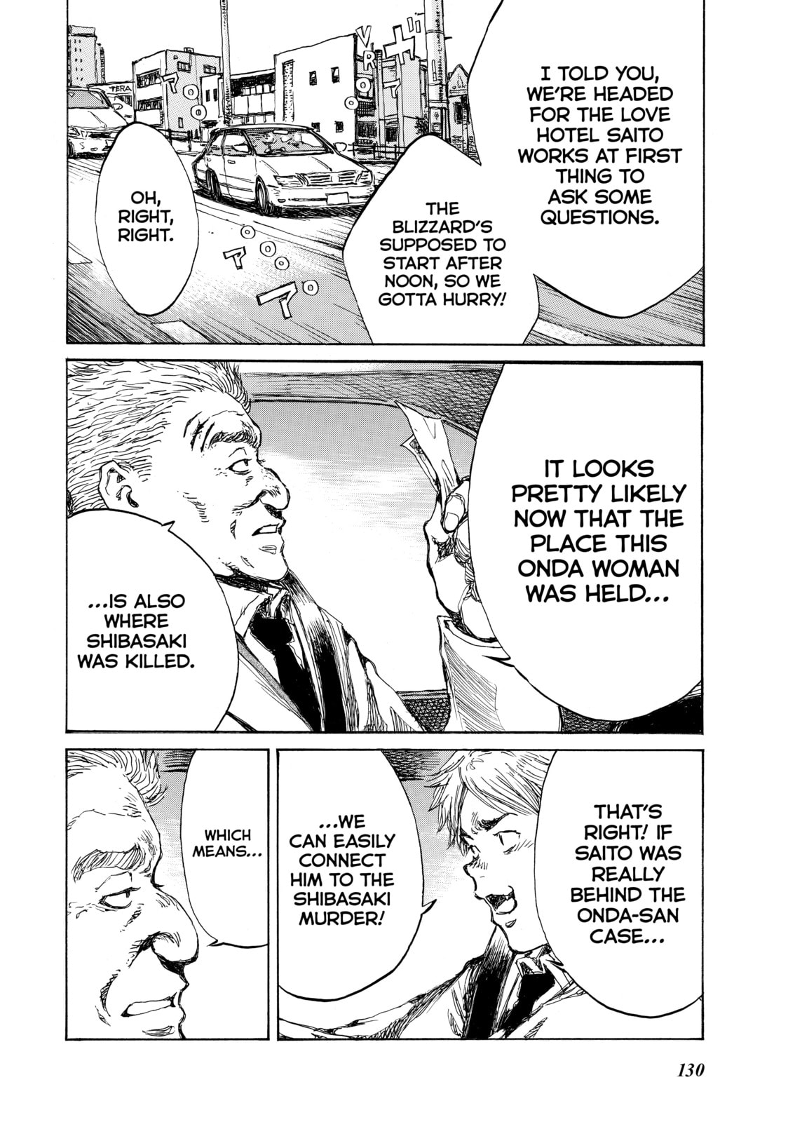 Read Back When You Called Us Devils chapter 118 image 5 on Lezhin