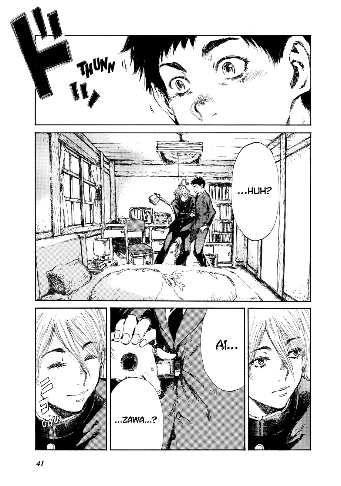 Read Back When You Called Us Devils chapter 12 image 2 on Lezhin