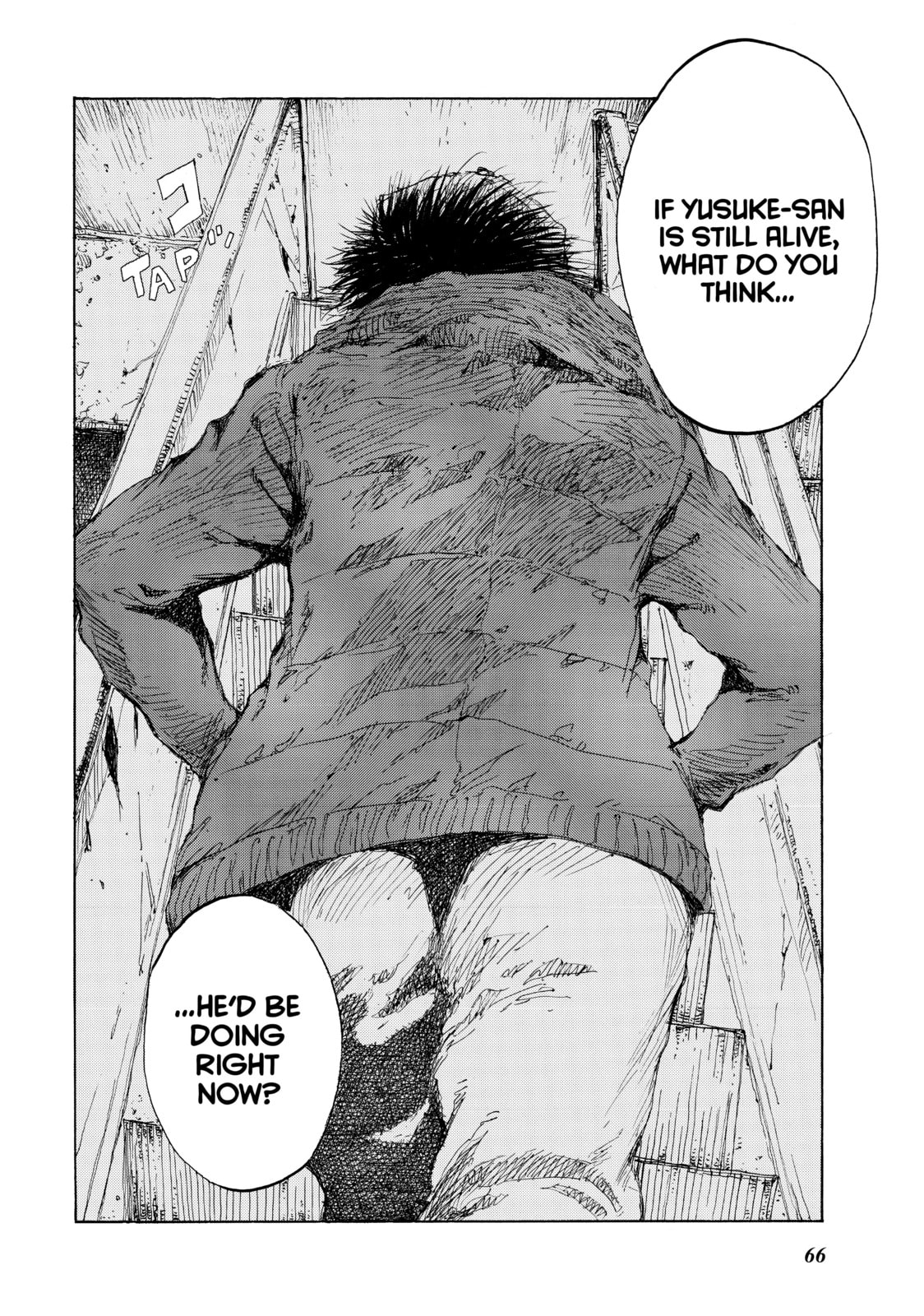Read Back When You Called Us Devils chapter 125 image 13 on Lezhin