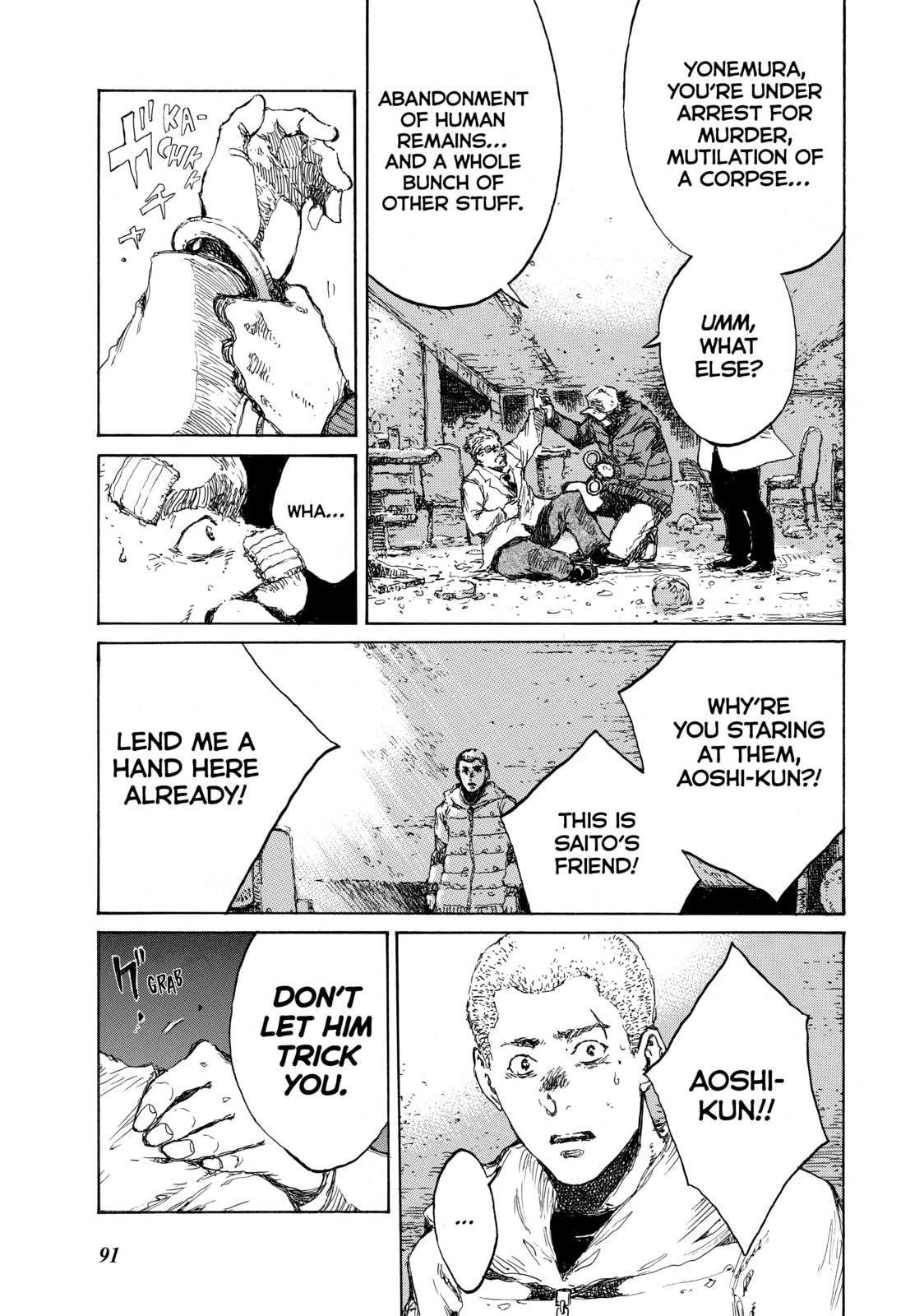 Read Back When You Called Us Devils chapter 127 image 8 on Lezhin