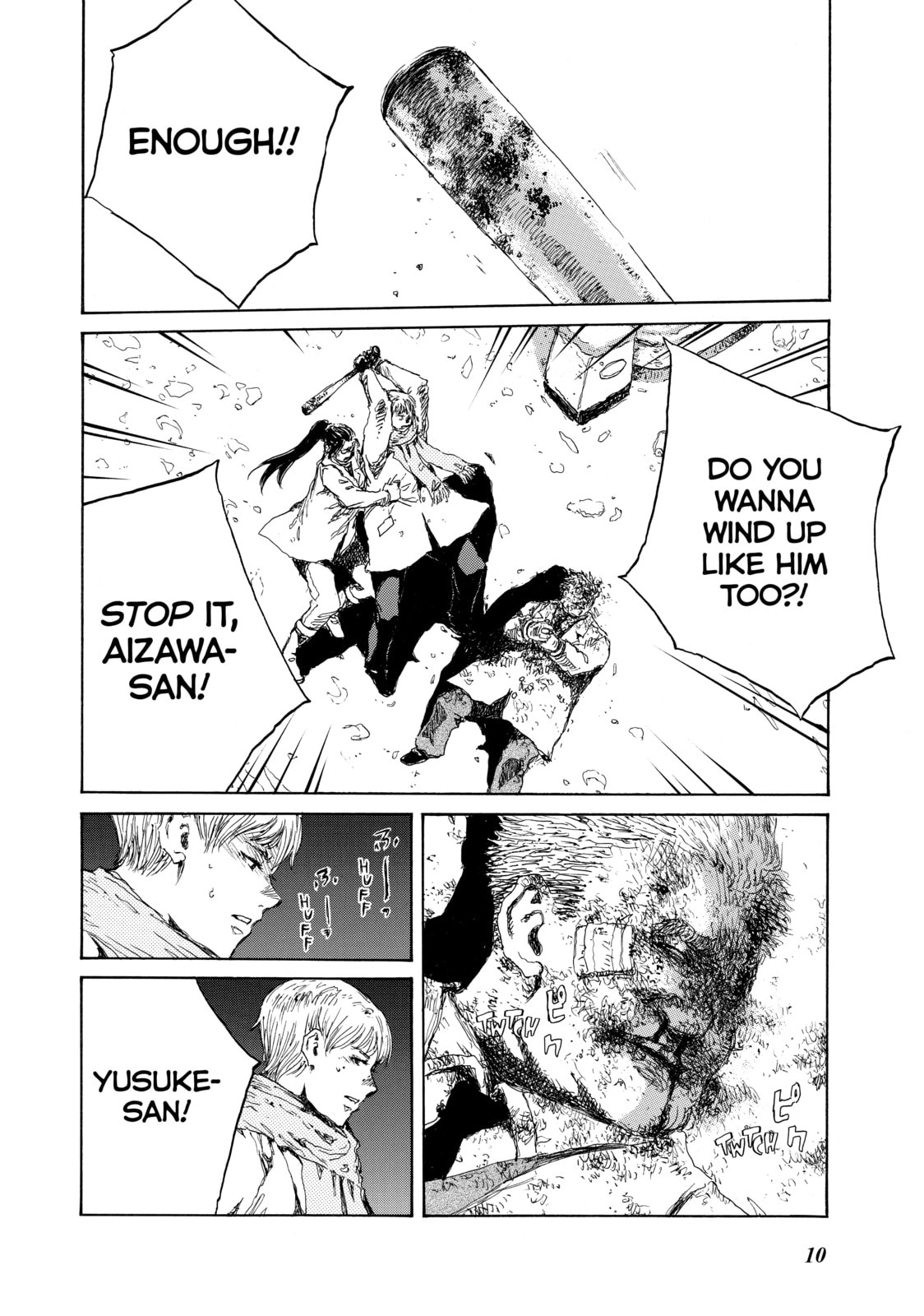 Read Back When You Called Us Devils chapter 133 image 7 on Lezhin