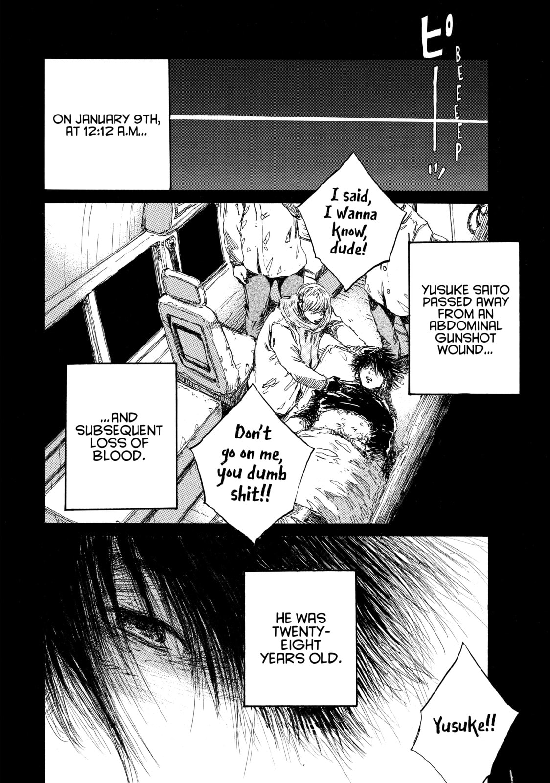 Read Back When You Called Us Devils chapter 134 image 9 on Lezhin