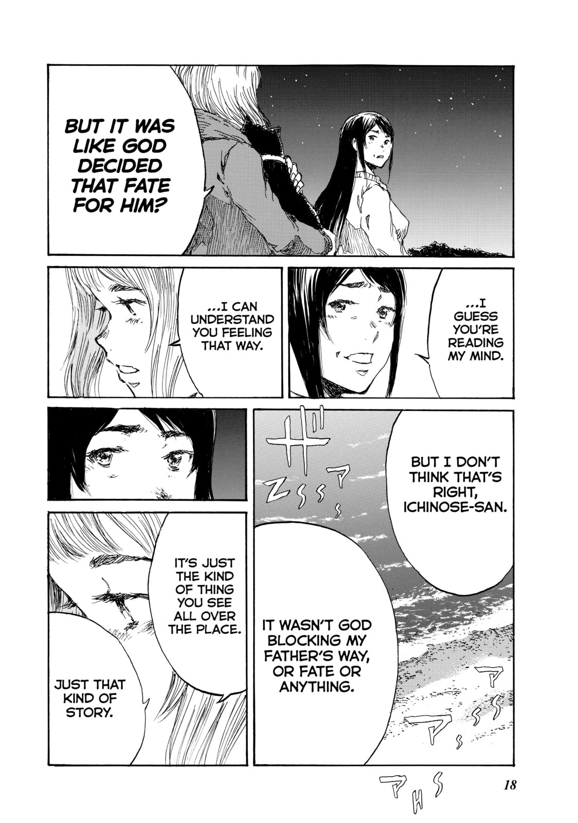 Read Back When You Called Us Devils chapter 144 image 15 on Lezhin