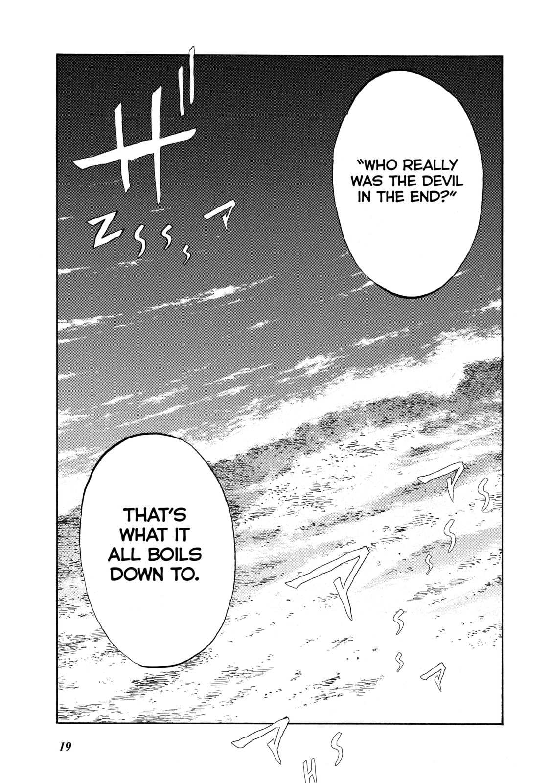 Read Back When You Called Us Devils chapter 144 image 16 on Lezhin