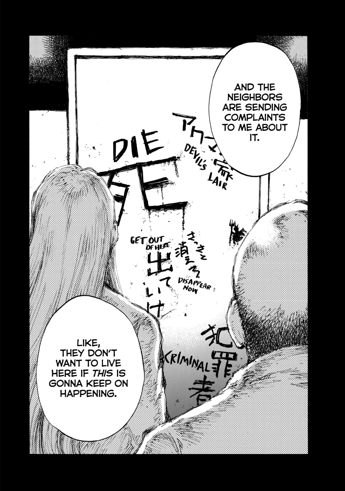 Read Back When You Called Us Devils chapter 146 image 1 on Lezhin