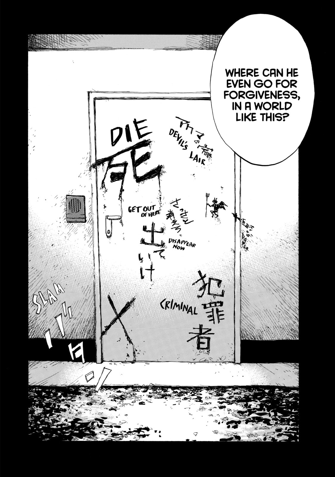 Read Back When You Called Us Devils chapter 146 image 15 on Lezhin