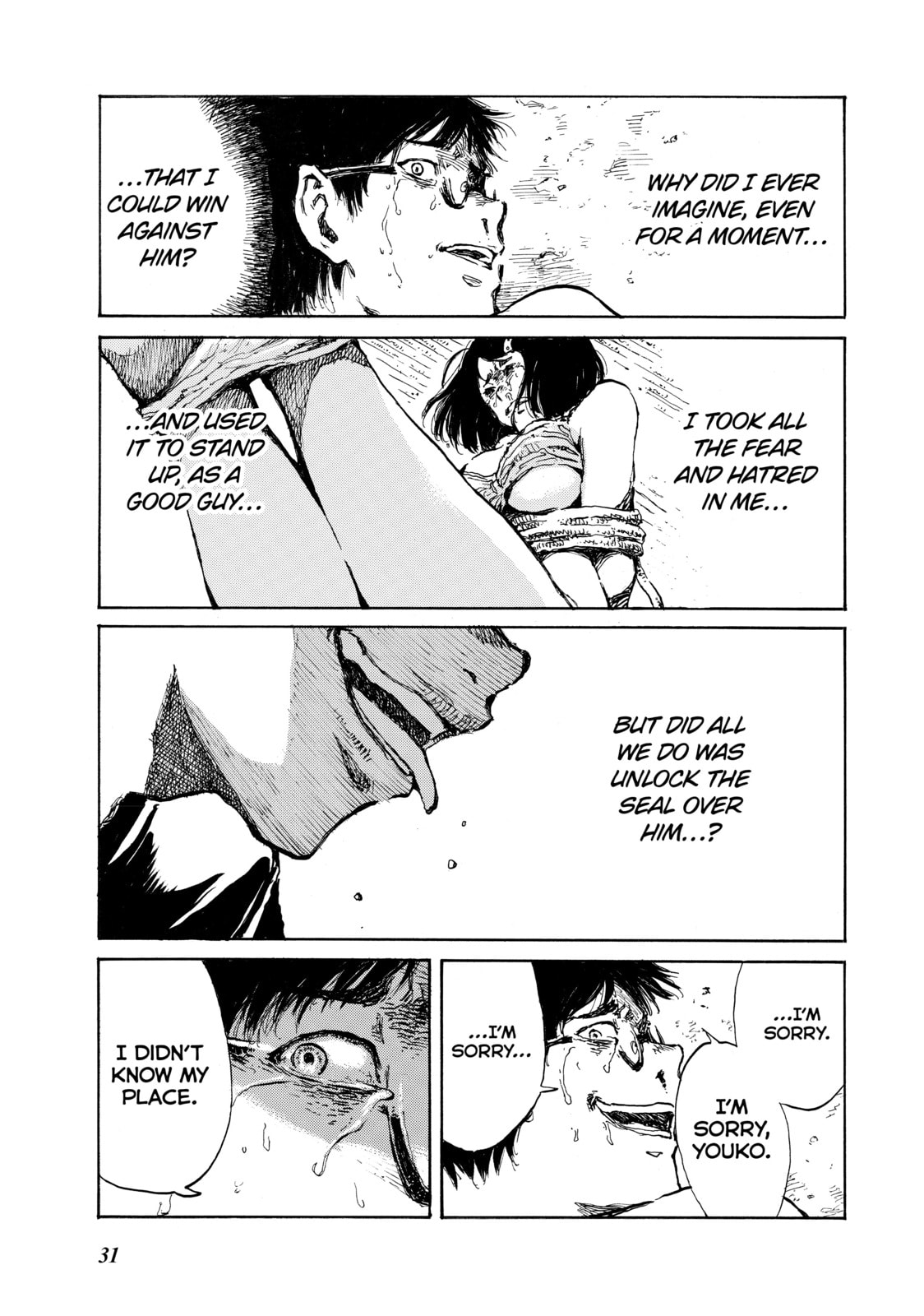 Read Back When You Called Us Devils chapter 22 image 12 on Lezhin