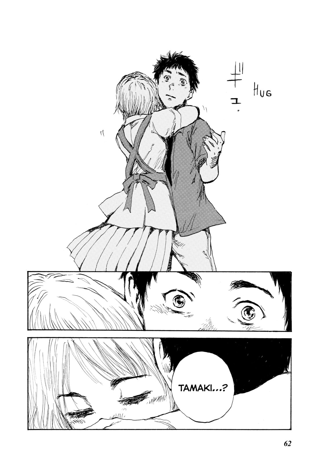 Read Back When You Called Us Devils chapter 24 image 15 on Lezhin