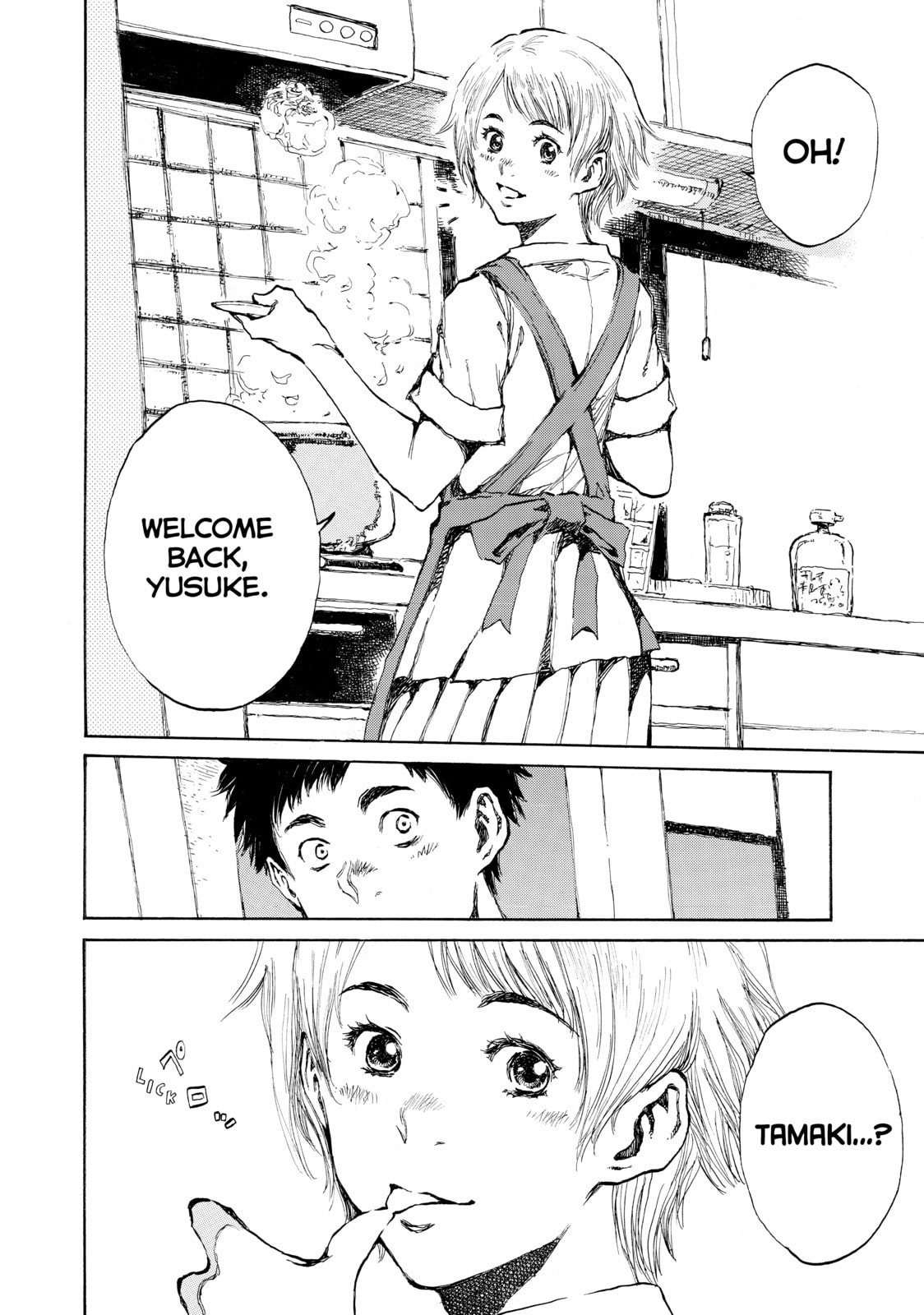 Read Back When You Called Us Devils chapter 24 image 3 on Lezhin