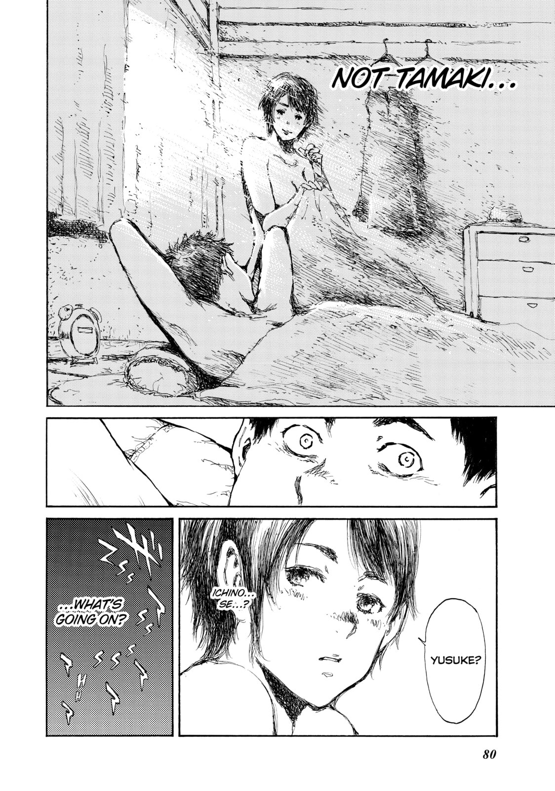 Read Back When You Called Us Devils chapter 25 image 17 on Lezhin
