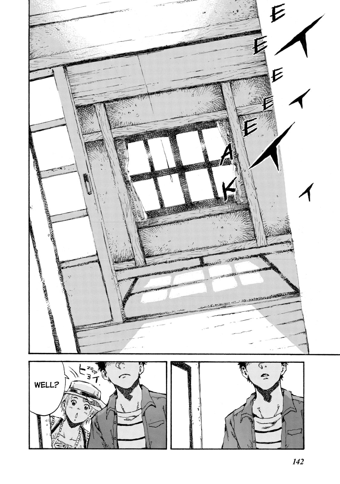 Read Back When You Called Us Devils chapter 29 image 11 on Lezhin