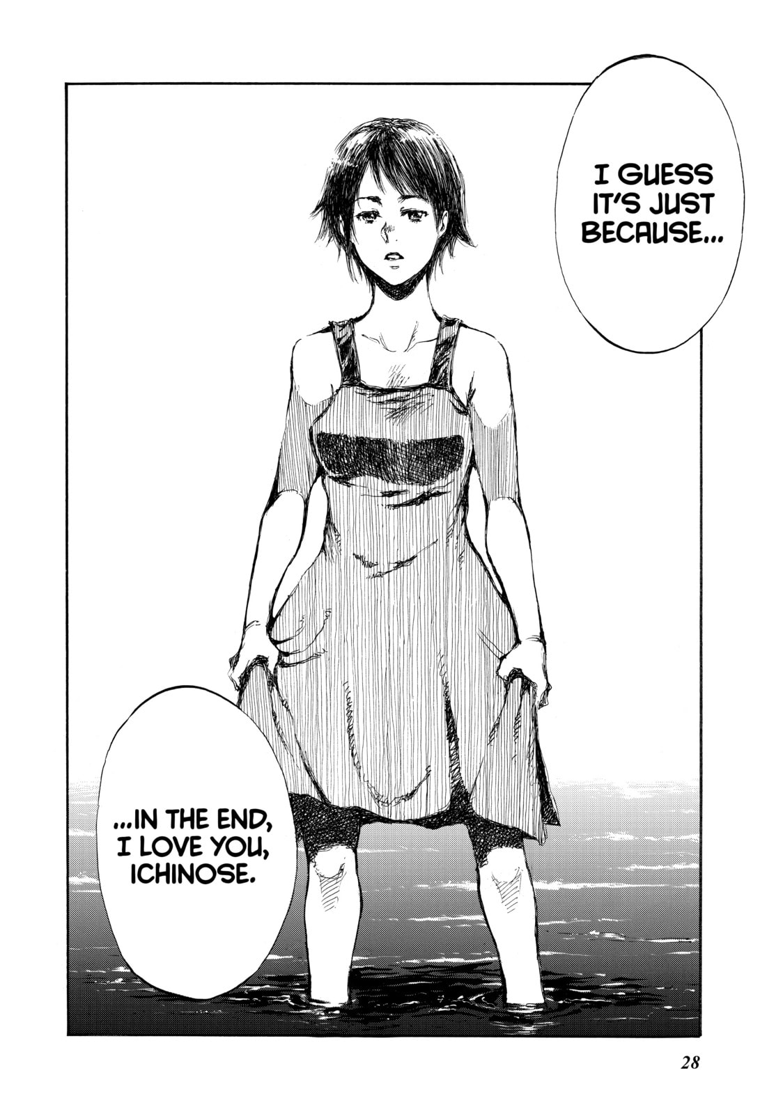 Read Back When You Called Us Devils chapter 34 image 11 on Lezhin
