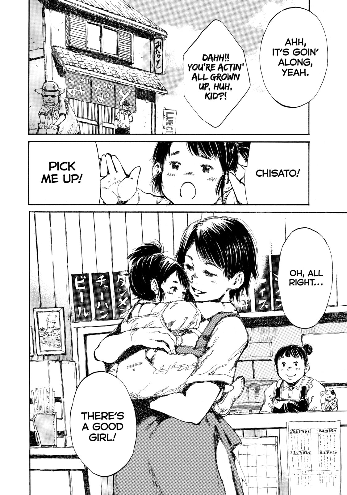 Read Back When You Called Us Devils chapter 34 image 3 on Lezhin