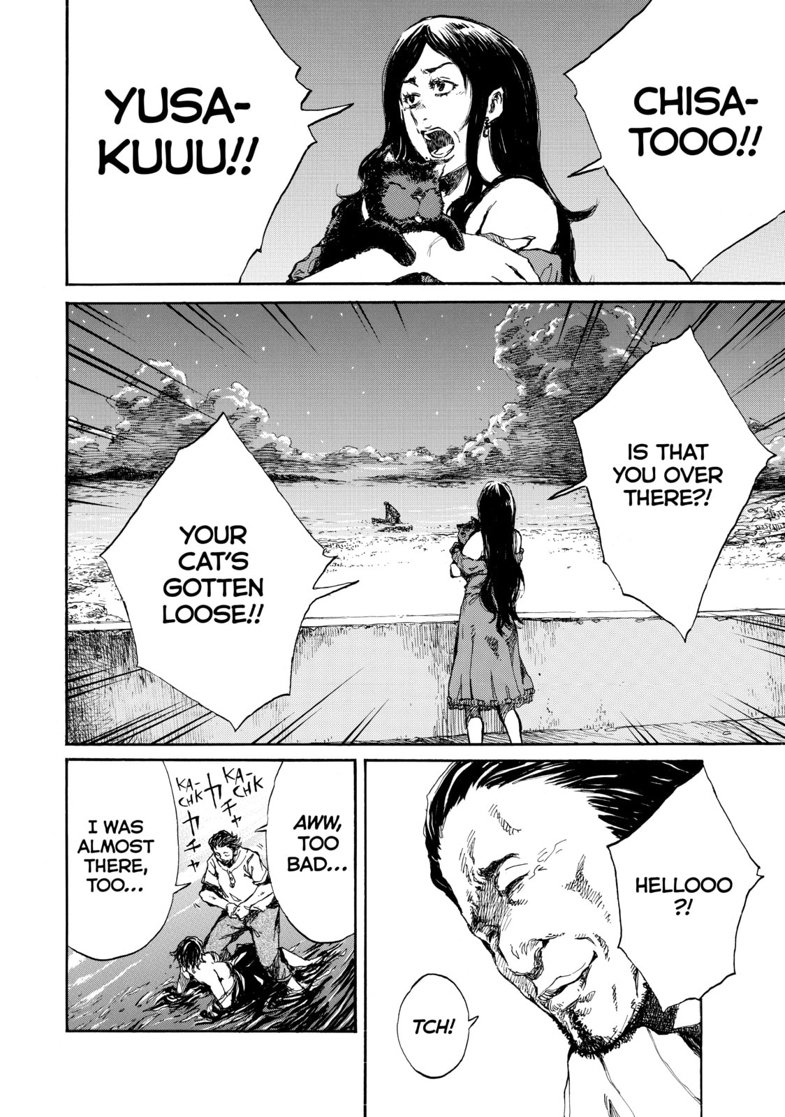 Read Back When You Called Us Devils chapter 36 image 1 on Lezhin