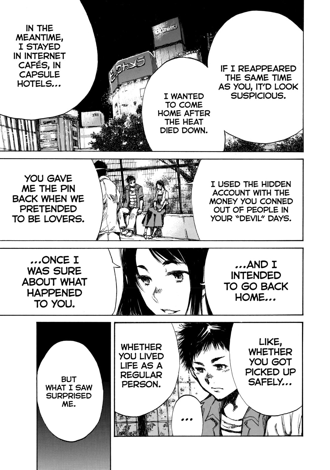 Read Back When You Called Us Devils chapter 46 image 4 on Lezhin