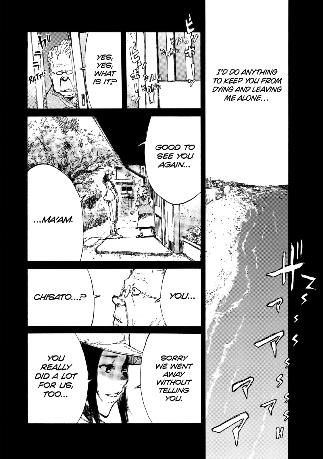 Read Back When You Called Us Devils chapter 47 image 7 on Lezhin
