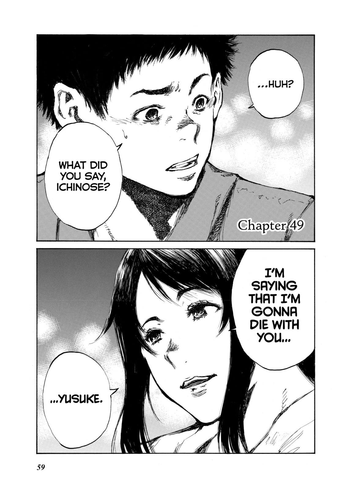 Read Back When You Called Us Devils chapter 49 image 0 on Lezhin