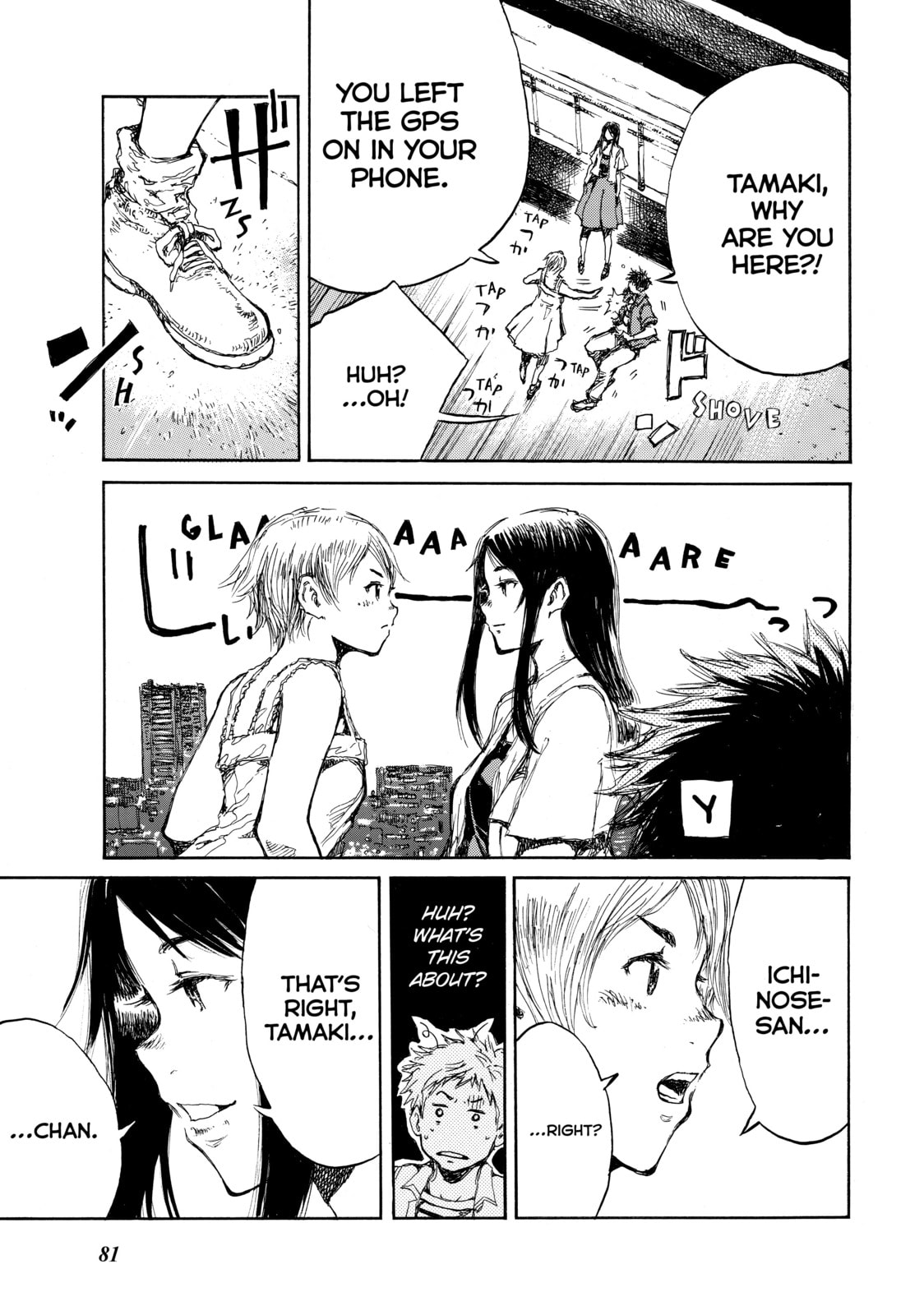 Read Back When You Called Us Devils chapter 50 image 6 on Lezhin