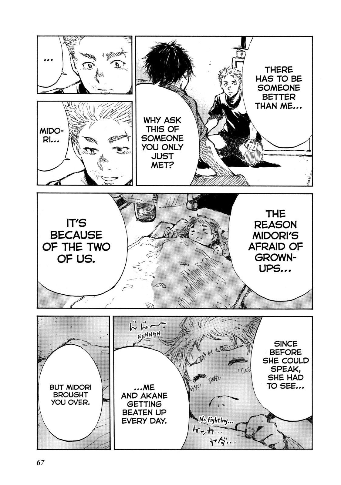 Read Back When You Called Us Devils chapter 59 image 14 on Lezhin